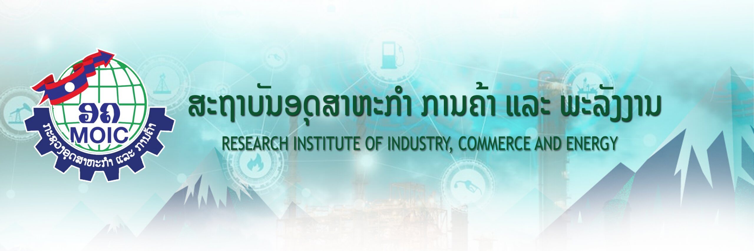riem.mem.gov.la